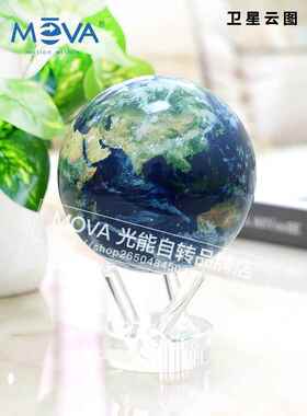 美国mova黑科技自转地球仪星球模型木星行星悬浮小玩意天体摆件