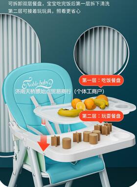 可折叠宝宝餐椅酒店多功能商用吃饭座椅婴儿家用饭店儿童餐桌