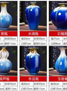 正品景陶瓷视器蓝色花瓶石榴瓶摆件创德意中式家居电镇柜博古架装