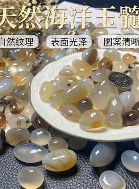 天然海洋玉髓玛瑙原石鹅卵石小石头鱼缸造景花盆铺面园艺水培石子