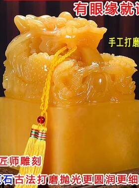天然黄玉九龙玉玺印章大玉玺摆件办公室家居风水摆饰玉石印章礼品