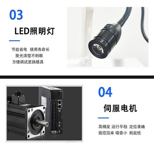 高效稳定四点六边伺服端子机全自动数控免换模精密铆压加工设备 - 图1