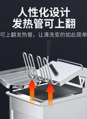 立式电炸炉商用炸鸡锅油炸炉单双缸恒温电热薯条大容量鸡排油炸机