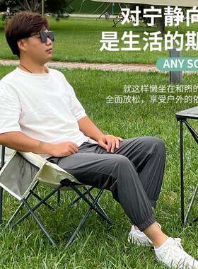 月亮椅网红折叠便携式露营户外家用休闲背靠椅折叠椅子休闲椅子