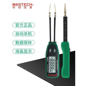 MasTech/华仪仪表MS8910智能识别SMD贴片元件测试仪电阻电容包邮