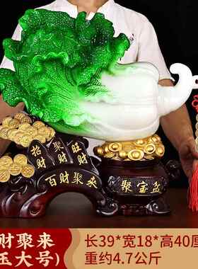 正品百财聚玉白菜摆件品招财聚盆来客厅酒柜电视柜宝装饰开 业乔