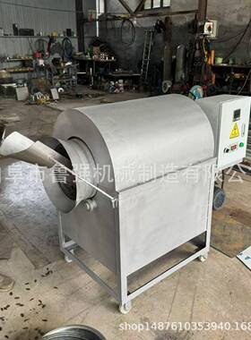 炒咖啡豆设备 大型自动翻炒机 不锈钢卧式坚果滚筒炒锅价格