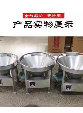 植物油甲醇柴油生物油炉灶不锈钢宴席猛火灶简易白油环保油大锅灶