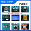JYAD-350-3F intelligent ship port power box port dock shore power pile scan code time control certificate equipment is complete