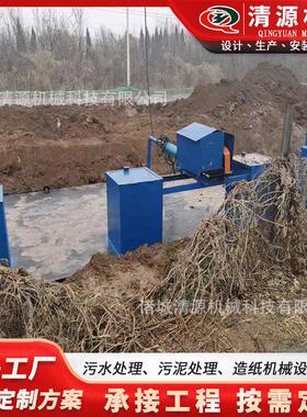 果汁饮料污水处理设备 分散式污水处理设备 森林公园地埋污水设备