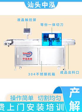 千层糕六等份分切块机连包装机烘培面包糕点自动切糕机切割机