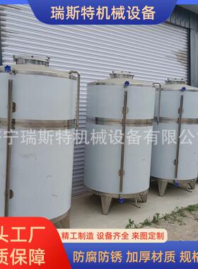 2立方原酒储存容器青梅酒中药酒存酒罐食品级不锈钢储酒罐