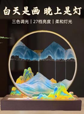 千里江山流沙灯摆件客厅桌面高级家居氛围感装饰品七夕教师节礼物