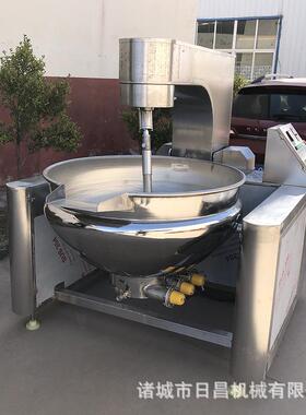 工业级行星炒锅 全自动熬膏辣椒酱火锅底料搅拌锅 熬煮设备配件