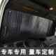 Isuzu Wing Truck Sunshade ES5/ES7/EC5 Lingka Sunshield Front Summer Insulation Reflector