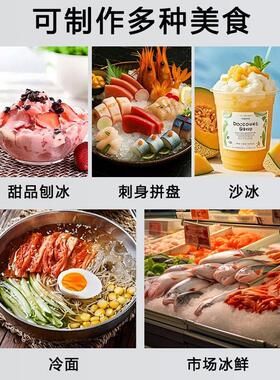 商用移动推车沙冰机多功能大功率冰品奶昔果蔬搅拌机