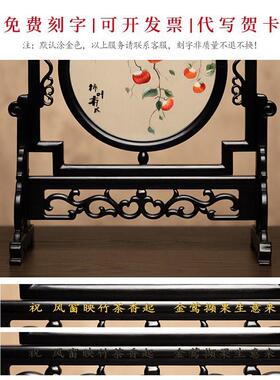 苏州绣美摆件中国风客厅装饰摆台特色双面刺绣工艺礼品送领导同事