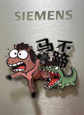2026年新款马年创意冰箱贴磁吸旋转喜庆新年可爱场景布置装饰品