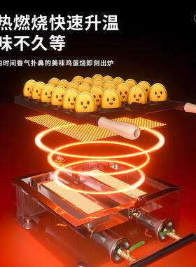 升机级笑鸡脸蛋仔MAGA-102机器模具烙印网版红爆款爆浆微笑鸡蛋仔