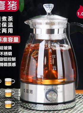 喜猪第六代蒸汽煮茶器黑茶特级安化黑茶养生壶家用白茶普洱煮茶壶