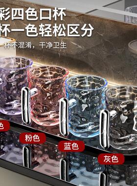 牙刷漱口杯放置架卫生间牙刷置物架浴室免打孔漱口杯刷牙杯电动牙