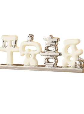 奢电视柜陶瓷玄关高端平安喜乐新居礼品乔迁轻摆件客厅家居装饰品