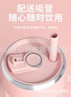 新款直销便携式榨汁机多功能电动果汁杯USB充电7.4V碎冰带吸管随