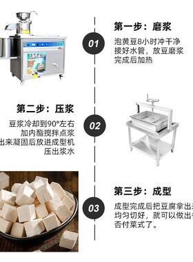 麦丰豆浆机商用早餐店用磨浆机大容量打浆机豆腐机全自动磨煮一体