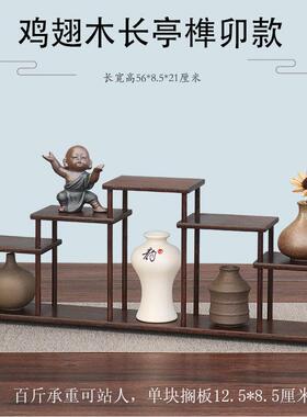 红木小博古架实木榫卯结构茶壶架鸡翅木多宝阁置物架茶具展示架子