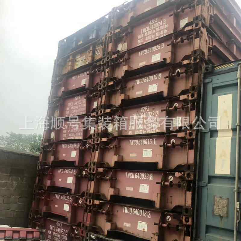 租赁回收20/40英尺框架集装箱 多规格钢框架集装箱出租销售回收,淘宝优惠券,粉丝福利购,淘宝优惠卷