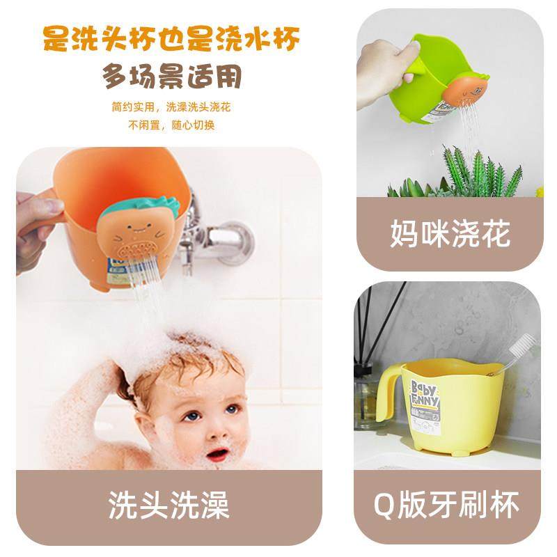 德国婴儿洗澡水瓢勺家用水勺儿童沐浴水勺宝宝洗头勺子儿童洗发杯,淘宝优惠券,粉丝福利购,淘宝优惠卷
