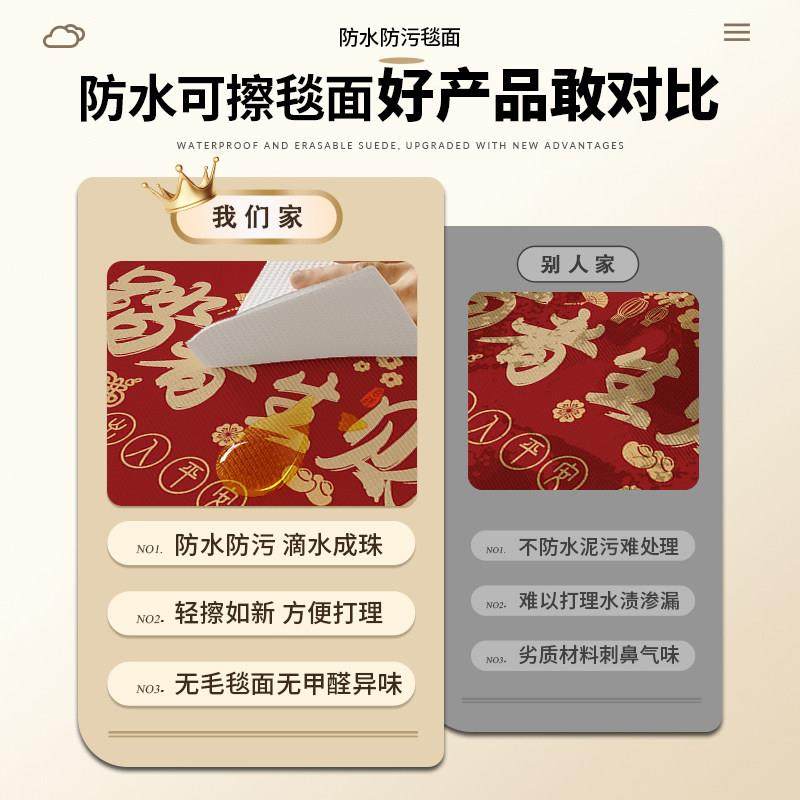 踏者生财马年红色地垫入户门垫进门门口地毯门垫迎宾脚垫2026新款,淘宝优惠券,粉丝福利购,淘宝优惠卷