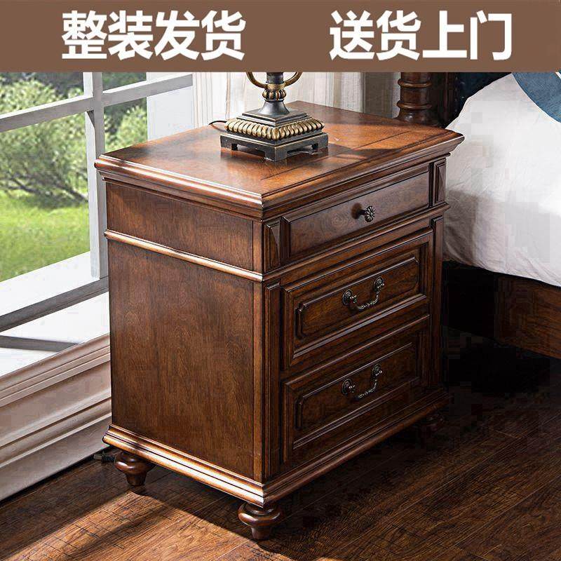 美式床头柜纯实木储物柜乡村覆古边几轻奢卧室白蜡木胡桃色收纳柜,淘宝优惠券,粉丝福利购,淘宝优惠卷
