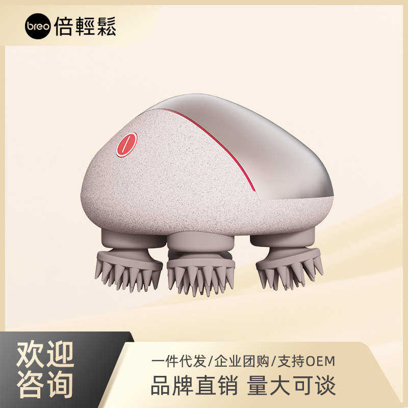 倍轻松头皮按摩器放松头皮按摩仪舒缓疲劳scalp mini赤光金,淘宝优惠券,粉丝福利购,淘宝优惠卷
