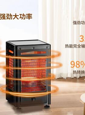 五面取暖器烧烤型烤火器小太阳电烤炉家用四面电暖气碳晶盘烤火炉