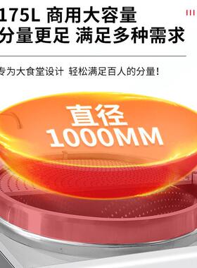 厨派羊肉汤锅商用电磁锅灶大型1.优米煮MAGA-102卤肉淮熬南2牛肉