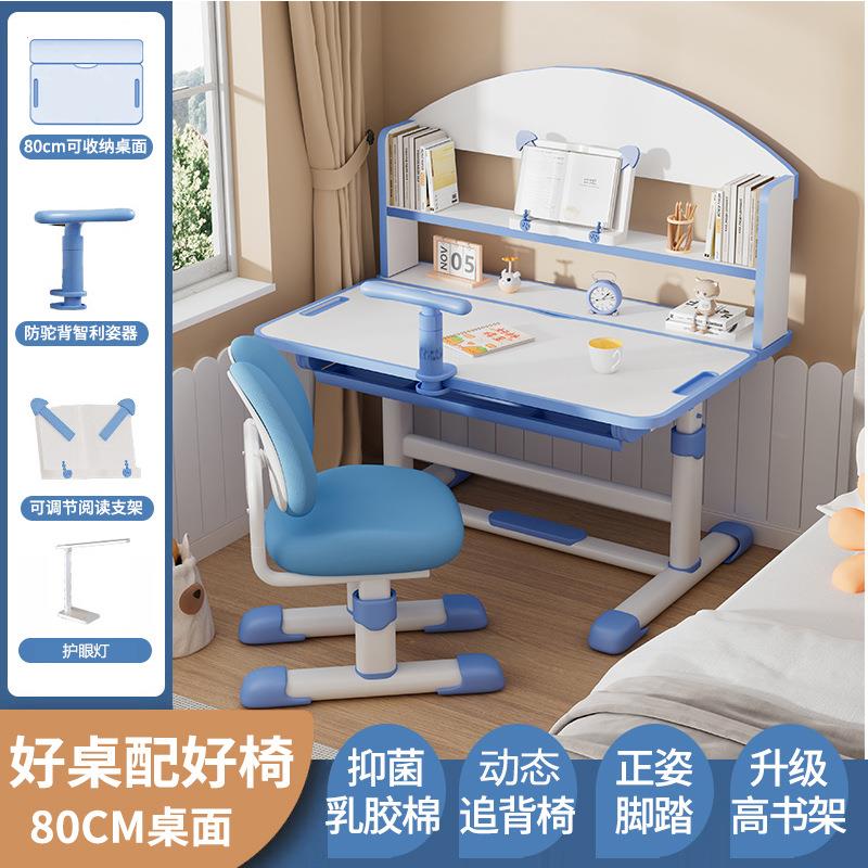 Children's study table, primary school students' home writing desk, special seat for children to do homework, liftable table and chair
