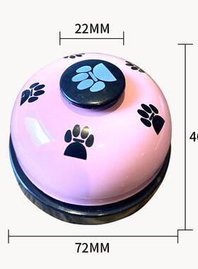铃铛 训狗器宠物用品宠物铃铛猫咪玩具 开饭铃游戏抢答器酒吧桌铃