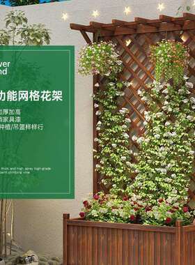 防腐木花箱户外庭院栅栏围栏阳台种植箱花园露台布置爬藤花架花盆