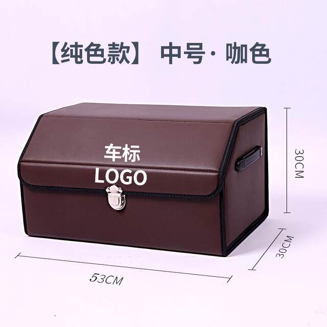 Storage box q7 a6lq3 a3 items built-in a4l car Audi q2l car q5l storage trunk car box