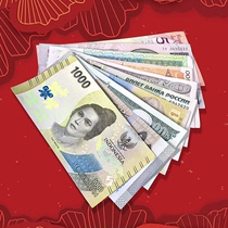 Foreign National Dozen Banknotes Commemorative Banknotes Red Packaging Withdrawal of Banknote Bank Appraisal Fidelity with fluorescent coins 10 sheets of random