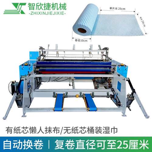 厂家供应打孔贴标复卷机打孔贴标机桶装湿巾打孔复卷机 - 图2