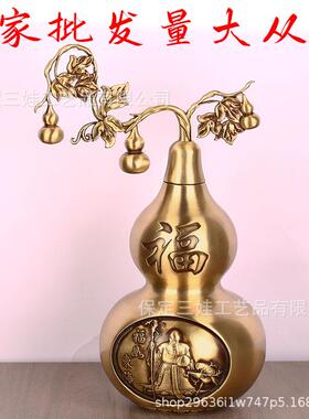 葫芦摆件工艺品办公家居饰品福寿葫芦祈福纳财铜制葫芦工艺品