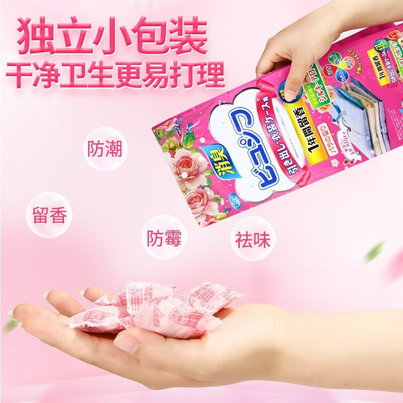 精品【比樟脑丸好用】衣柜防霉防虫防潮除味驱虫花香香包防蛀蟑螂 - 图1