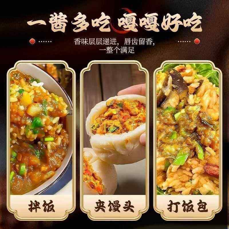 土豆茄子辣椒酱拌饭拌面香辣下饭菜东北特产蘸酱菜夹馍酱旗舰店,淘宝优惠券,粉丝福利购,淘宝优惠卷