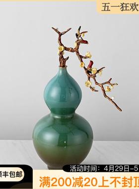 TOUCH MISS新中式葫芦摆件客厅玄关书房软装家居装饰品乔迁送礼品