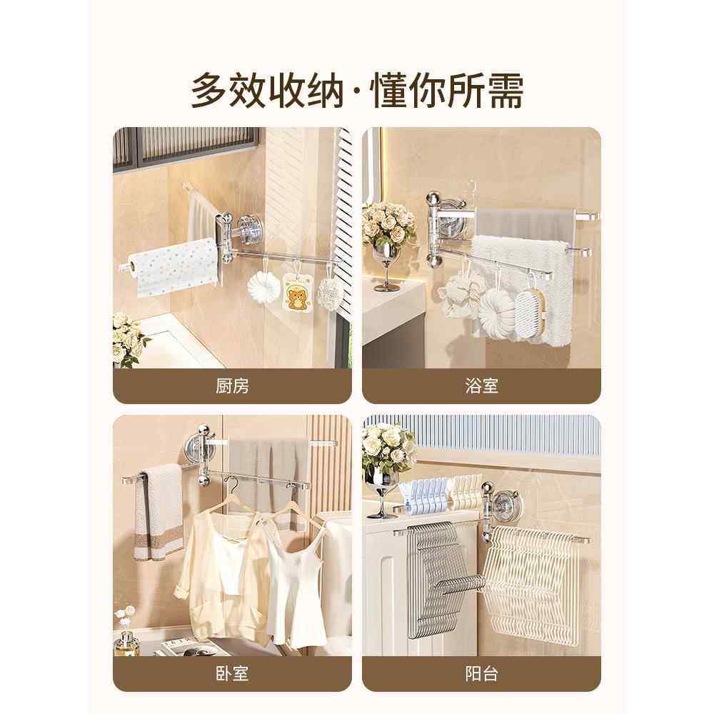 吸盘厨房抹布架洗碗槽窗台多杆旋转沥水架置物架壁挂毛巾架备菜盘,淘宝优惠券,粉丝福利购,淘宝优惠卷