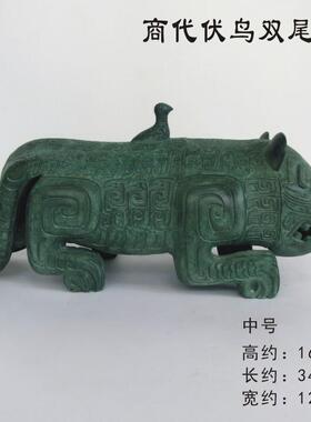 商代江西新干大洋洲青铜器伏鸟双尾虎虎年小萌宠纯铜仿古铜虎摆件
