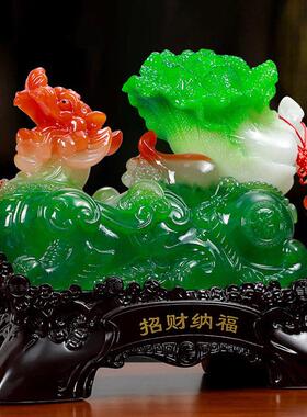 招财纳福玉白菜摆件貔貅拉白菜客厅电视酒柜装饰品店铺开业工艺品