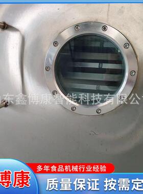 真空冷冻干燥机中小型野生菌真空冻干机草莓虫草茶叶真空冻干机